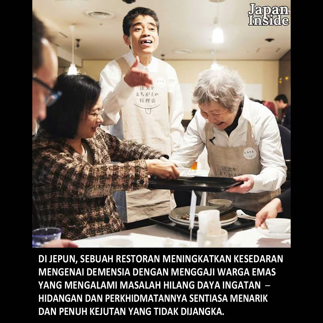 Restoran Pesanan Tersilap