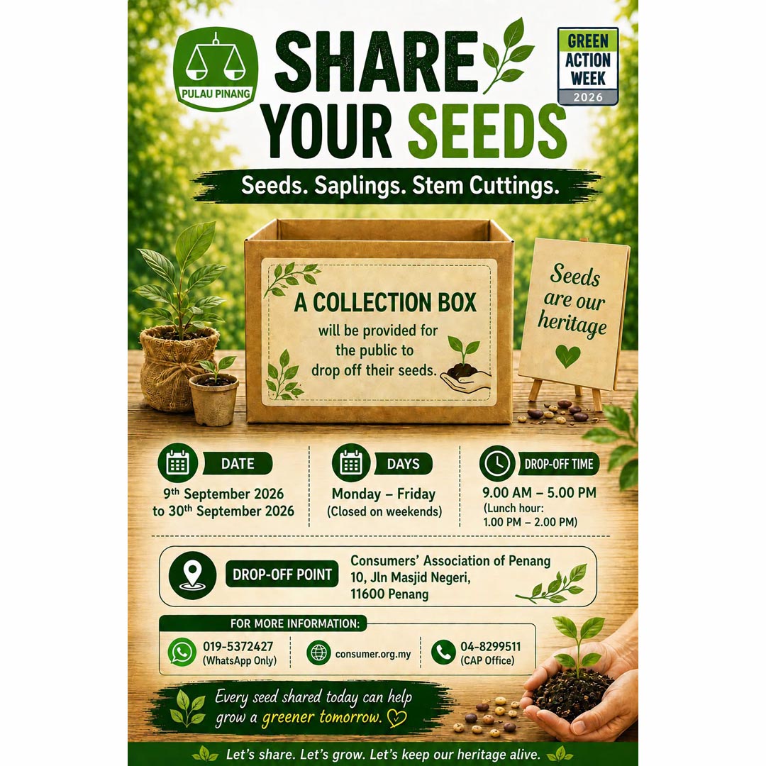 CAP Seed Sharing Initiative 2026 🌱